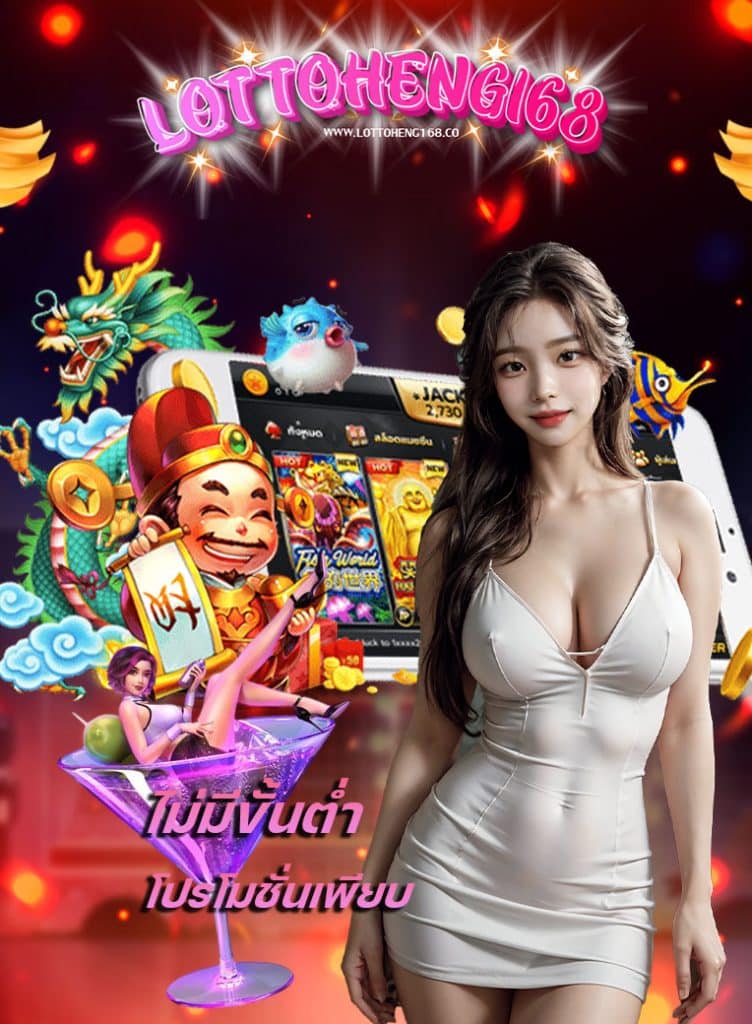 www lottoheng168